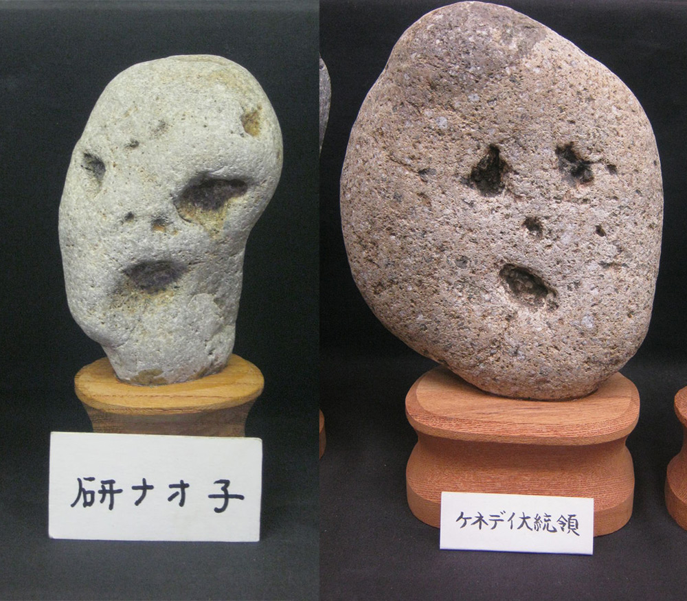 Chinsekikan museum in Chichibu, Japan