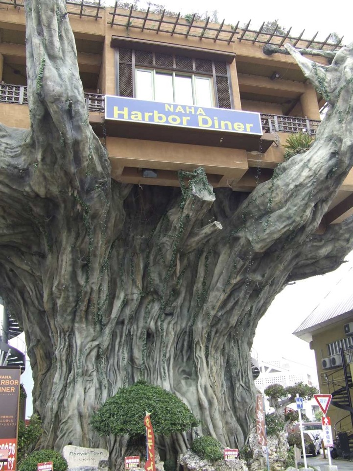Gajumaru Treehouse Diner